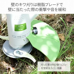 草刈り機 電動 (金属刃/樹脂刃 2WAY) ...の詳細画像3