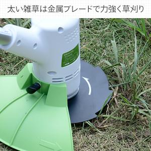 草刈り機 電動 (金属刃/樹脂刃 2WAY) ...の詳細画像4
