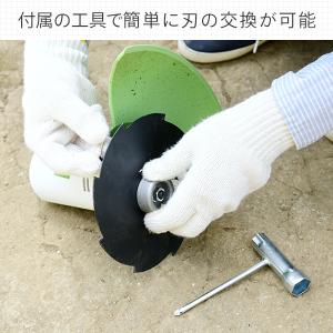 草刈り機 電動 (金属刃/樹脂刃 2WAY) ...の詳細画像5