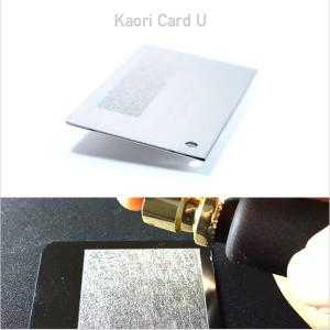 Kaori Card U (カオリ カード ユー) 名刺 名刺入れ カード 香り におい リリーフ｜e-kurashi
