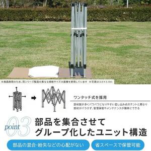 ワンタッチ オールアルミ60秒テント 3×6m...の詳細画像3