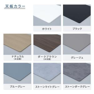 電動昇降デスク用 天板のみ 幅140 奥行70...の詳細画像4