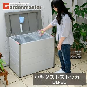 屋外ストッカー 収納ボックス 物置 屋外 大型...の詳細画像1