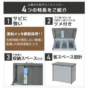 屋外ストッカー 収納ボックス 物置 屋外 大型...の詳細画像2