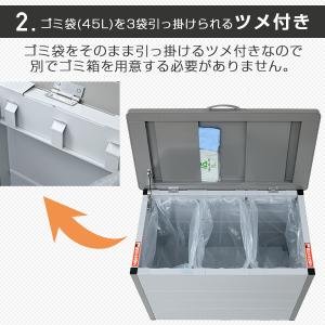 屋外ストッカー 収納ボックス 物置 屋外 大型...の詳細画像5