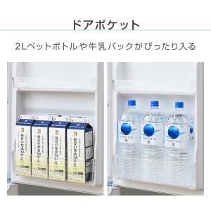冷蔵庫 一人暮らし 小型 ミニ冷蔵庫 スリム ...の詳細画像5