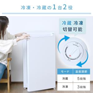 冷凍庫 小型 スリム 家庭用 65L 省エネ ...の詳細画像3