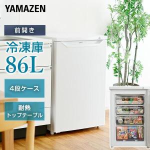 山善 冷凍庫 セカンド冷凍庫 小型 64L 家庭用冷凍庫 前開き 家庭 山善 冷凍庫 セカンド冷凍庫 小型 64L 家庭用冷凍庫 前開き 家庭