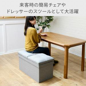 収納スツール ダブル 幅76 収納ボックス フ...の詳細画像2