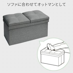 収納スツール ダブル 幅76 収納ボックス フ...の詳細画像5