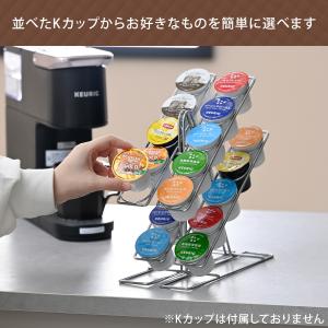 キューリグ専用 Kカップストッカー K-Cup...の詳細画像2