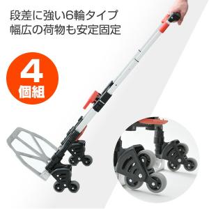 キャリーカート コンパクトに折りたためるキャリーカート | ライトアップオンラインストア