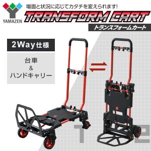 台車 2Way 折りたたみ 軽量 GT-72T...の詳細画像1