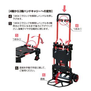 台車 2Way 折りたたみ 軽量 GT-72T...の詳細画像3
