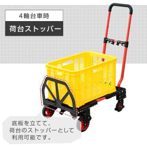 台車 2Way 折りたたみ 軽量 GT-72T...の詳細画像4