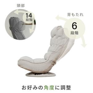 座椅子 おしゃれ ハイバック 回転 リクライニ...の詳細画像5