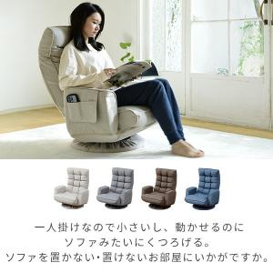 座椅子 おしゃれ ハイバック 肘掛付き 回転 ...の詳細画像2