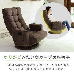 座椅子 おしゃれ ハイバック 肘掛付き 回転 ...の詳細画像3