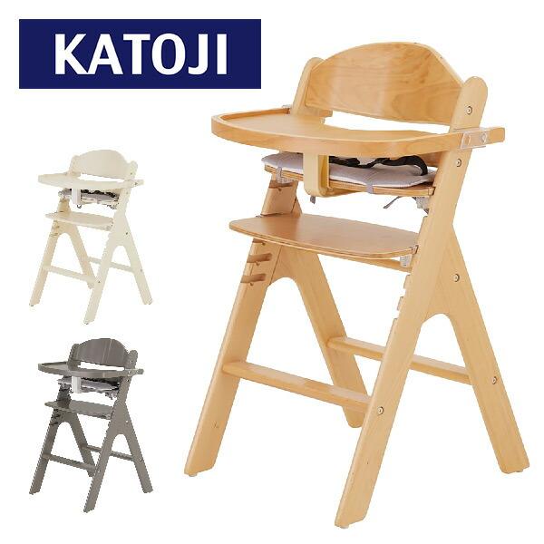 ベビーチェア 木製 ハイチェア スワルン クッション付き ベビー 赤ちゃん キッズ チェア チェアー...