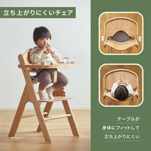 ベビーチェア 木製 ハイチェア スワルン クッ...の詳細画像2