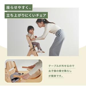 ベビーチェア 木製 ハイチェア スワルン クッ...の詳細画像4