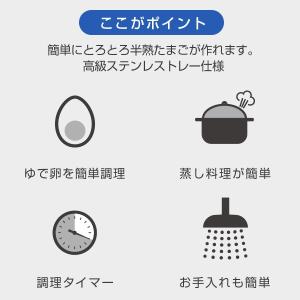 蒸し器 スチームクッカー ゆで卵メーカー AN...の詳細画像3