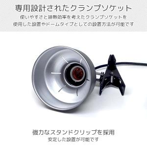 ソラリウム 35Wセット (メタルハライドラン...の詳細画像3