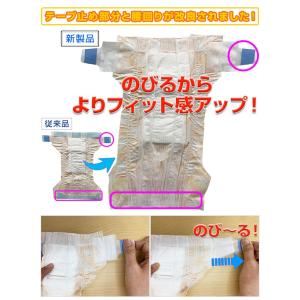 ピーワン (P.one) マナーおむつ のび〜...の詳細画像4