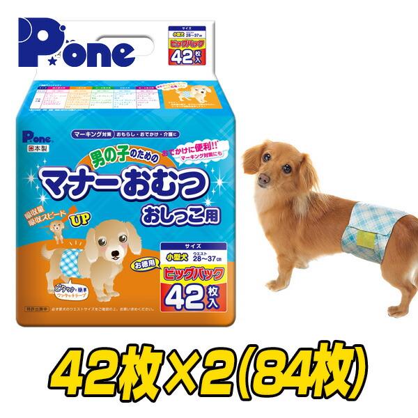 ピーワン (P.one) 犬用オムツ 男の子のためのマナーおむつ おしっこ用 ビッグパック 小型犬 ...