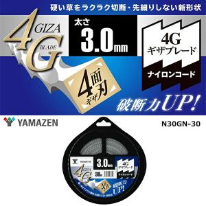 ナイロンコード 3.0mm/30m 4面ギザ刃...の詳細画像1