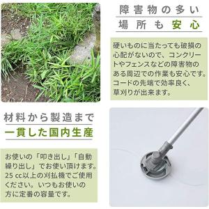 ナイロンコード 3.0mm/30m 4面ギザ刃...の詳細画像3