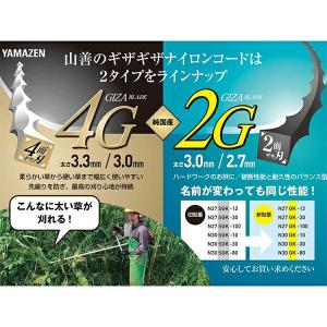 ナイロンコード 3.0mm/30m 4面ギザ刃...の詳細画像4