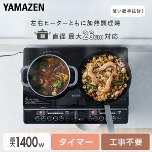 IHクッキングヒーター 2口 IHコンロ 14...の詳細画像1