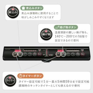 IHクッキングヒーター 2口 IHコンロ 14...の詳細画像3