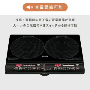 IHクッキングヒーター 2口 IHコンロ 14...の詳細画像5