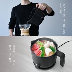 電気ケトル 山善 温度調節 クッキングケトル ...の詳細画像2