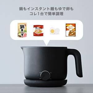 電気ケトル 山善 温度調節 クッキングケトル ...の詳細画像3