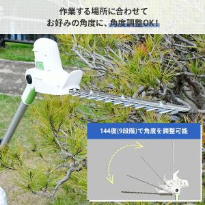 高枝切りバサミ 4WAY 高枝 ポールトリマー...の詳細画像3