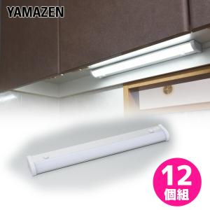 お得な12個セット LED多目的灯 LEDキッチンライト 820lm (幅45.8cm) LT-B09N LEDバーライト キッチンライト キッチン灯 流し元灯 LEDライト 工事不要 12個組｜e-kurashi