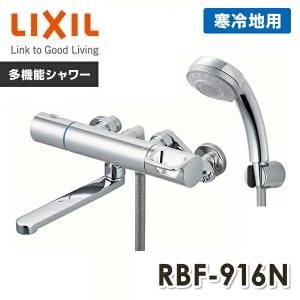 INAX（イナックス） 浴室用 サーモスタット付シャワーバス水栓 エコ