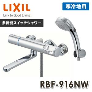 イナックス(INAX) シングルレバー混合水栓 LF-WF340SYC-MB 楽天市場】LF-WF340SYC リクシル LIXIL/INAX シングルレバー混合水栓