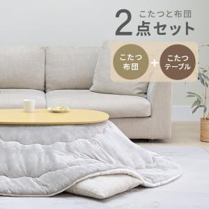 こたつ こたつテーブル こたつ布団 こたつセッ...の詳細画像2