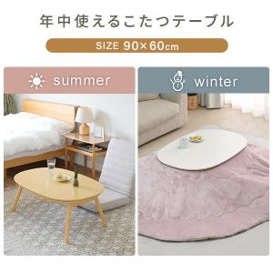 こたつ こたつテーブル こたつ布団 こたつセッ...の詳細画像4