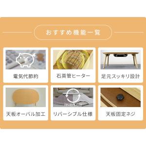 こたつ こたつテーブル こたつ布団 こたつセッ...の詳細画像5