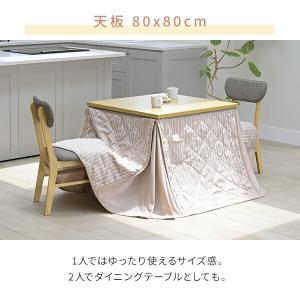 こたつ テーブル ダイニングこたつ 布団セット...の詳細画像3
