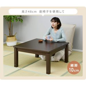 こたつ テーブル ダイニングこたつ 布団セット...の詳細画像5