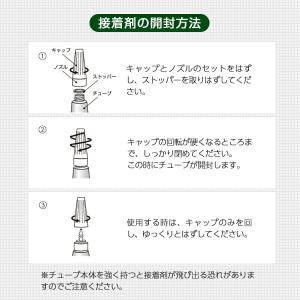 シェード/すだれ兼用 接着式 壁付け金具 (4...の詳細画像3