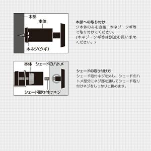シェード用 フック ぴったり取付タイプ (8個...の詳細画像4