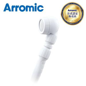 Arromic（アラミック） シャワーヘッド 3Dアースシャワーヘッドスパ