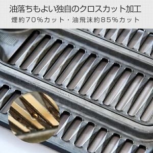 ホットプレート 焼肉プレート 無煙 減煙 山善...の詳細画像4